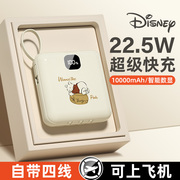 迪士尼联名自带线三合一充电宝快充10000毫安超大容量迷你超薄小巧便携手机移动电源适用于小米华为苹果