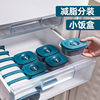 糙米饭杂粮饭分装可微波小饭盒减脂保鲜冰箱食物定量收纳便当餐盒