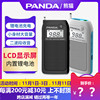 PANDA/熊猫 6203便携式插卡调频fm广播老人随身听MP3播放器收音机