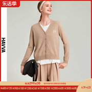 havva2024春季针织衫女设计感小众气质，女装假两件毛衣l86830
