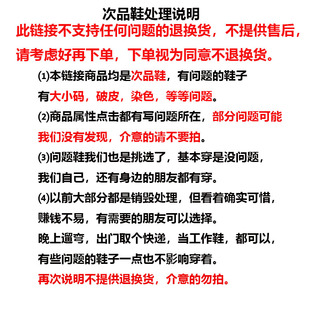 珂卡芙残次品问题鞋处理不支持退换货不提供售后请考虑后下单