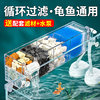 小型鱼缸过滤器净水循环三合一水泵乌龟缸过滤盒，制氧一体机滴流盒