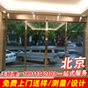 销北京电动玻璃自动感应门，整套维护钢化隔断酒店办公楼平移品