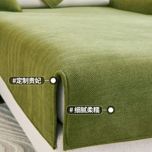 人字纹雪尼尔沙发垫2023网红四季通用坐垫子，沙发套罩全包盖布