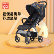 gb好孩子婴儿车推车新生儿推车轻便伞车可坐可躺折叠便携宝宝推车
