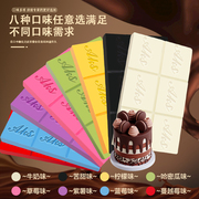 代可可脂黑白巧克力砖块大板块排块红色DIY商用蛋糕烘焙专用原料