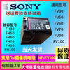适用索尼摄像机np-fv100锂电池，hdr-pj790epj675ecx610exr260e