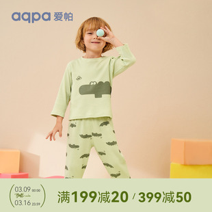 aqpa爱帕儿童秋衣秋裤，套装纯棉宝宝衣服，男女童婴幼儿秋冬家居服