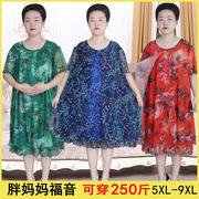 250斤胖MM夏装连衣裙 弹力宽松加肥加大码舒适面料中年女士洋气裙