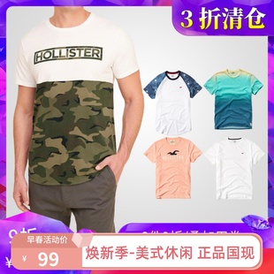 国内美国Hollister Co.HCO男士时尚修身圆领短袖柔棉T恤