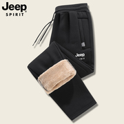 jeep羊羔绒运动裤男冬季加绒加厚中老年爸爸男裤，纯棉抽绳休闲裤子