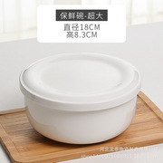 纯白色骨瓷保鲜碗加盖陶瓷泡面碗带盖微波炉碗套装家用可印