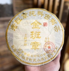 普洱茶生茶2002年金班章357克班章料