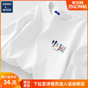 geniolamode中国白色短袖t恤男内衬，夏季大码简约国风二本针体恤衫
