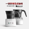 cafedekona电动奶泡机家用打奶器冷热商用全自动打泡器咖啡机