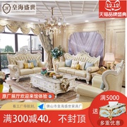 欧式沙发真皮美式皮艺123组合客厅小户型双面雕花复古三人沙发