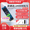 wd西部数据sn350固态硬盘1t250g500g2tm.2笔记本台式机nvme