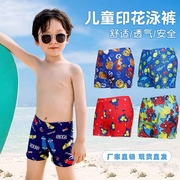 2024儿童卡通泳裤可爱男孩宝宝平角男童沙滩游泳裤小孩温泉裤