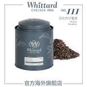 whittard英国进口切尔西早餐，红茶100g罐装英式红茶，茶叶奶茶专用