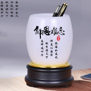 教师节礼物毕业纪念品同学，聚会送老师，笔筒办公室桌面摆件实用定制