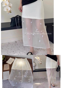 Hui+欧洲站2024春夏 设计师小众高腰拼接立体花朵透视半身裙