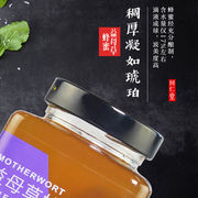 北京同仁堂益母草蜂蜜800g纯正天然蜂蜜自然无添加花蜜香