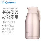 象印保温壶大容量hj15c19c日本办公家用不锈钢真空热水壶保温瓶