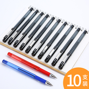 盒装 日本ZEBRA/斑马中性笔 斑马水笔0.5mm红蓝黑色水笔 中小学生用C-JJ1中性笔考试黑色笔