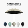 超轻全碳纤维长柄雨伞男大号晴雨两用黑胶，防晒防紫外线遮太阳