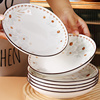 盘子菜盘家用创意网红陶瓷，盛菜碟子高颜值7英寸深盘方盘餐具