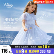 迪士尼童装女童梭织披肩背心连衣裙2024夏装儿童甜美公主裙