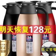 304不锈钢保温瓶家用保温壶大容量欧式真空开水壶热水瓶开水瓶2L