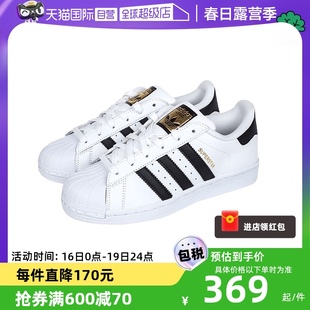 自营adidas阿迪达斯女鞋，三叶草金标贝壳，头板鞋运动鞋fu7712