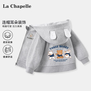 拉夏贝尔男童外套春装，婴幼儿灰色休闲开衫，儿童连帽衫宝宝衣服