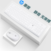 /无线键盘鼠标套装静音无声笔记本电脑办公用无限键鼠白色