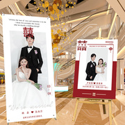结婚海报酒店门口迎宾牌x展示架婚纱照片婚礼，易拉宝人形立牌定制
