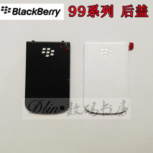 黑莓9900后盖 9930电池盖  后盖盖子背板 9930  白色黑色后盖