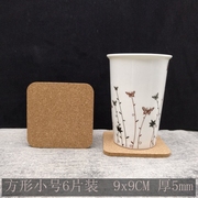 软木杯垫隔热正方形咖啡茶，空白9cm6片装小号花瓶垫diy