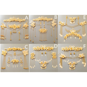 金色流苏步摇发插梳头饰新娘，结婚中式旗袍，配饰品蝴蝶花朵耳环套装