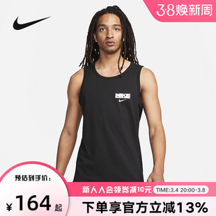 nike耐克男子，夏季篮球运动训练休闲无袖，t恤背心fj2301-010