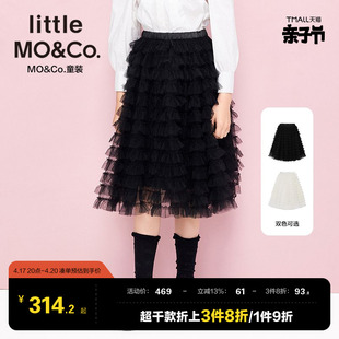 little moco童装春秋女童半身裙子儿童中长款网纱蛋糕裙蓬蓬裙