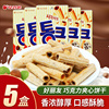 韩国进口食品好丽友通科巧克力夹心饼干棒x5盒酥脆网红休闲零食品