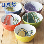 日本进口美浓烧陶瓷碗日式蔬菜餐具大汤碗釉下彩拉面碗盖饭泡面碗