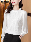 白色衬衫女士长袖打底衫春秋季上衣立领衬衣，法式木耳领蕾丝雪纺衫