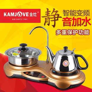 kamjove金灶d330电磁炉自动加水上水烧水壶，茶壶消毒茶具不锈钢