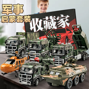 儿童大号合金军事套装坦克玩具，导弹发射车男孩，飞机火箭模型工程车