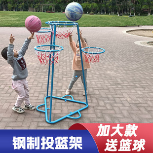 幼儿园篮球架儿童宝宝投篮框，户外投篮架框篮球框玩具体育器械