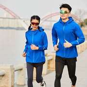 男女跑步风衣轻薄运动速干外套，荧光防晒衣，秋季透气长袖拉链帽衫