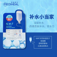 韩国mediheal美迪惠尔，可莱丝保湿