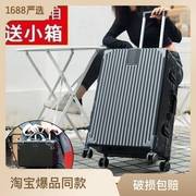 复古行李箱女学生韩版拉杆箱男密码旅行箱铝框子母箱皮箱潮可